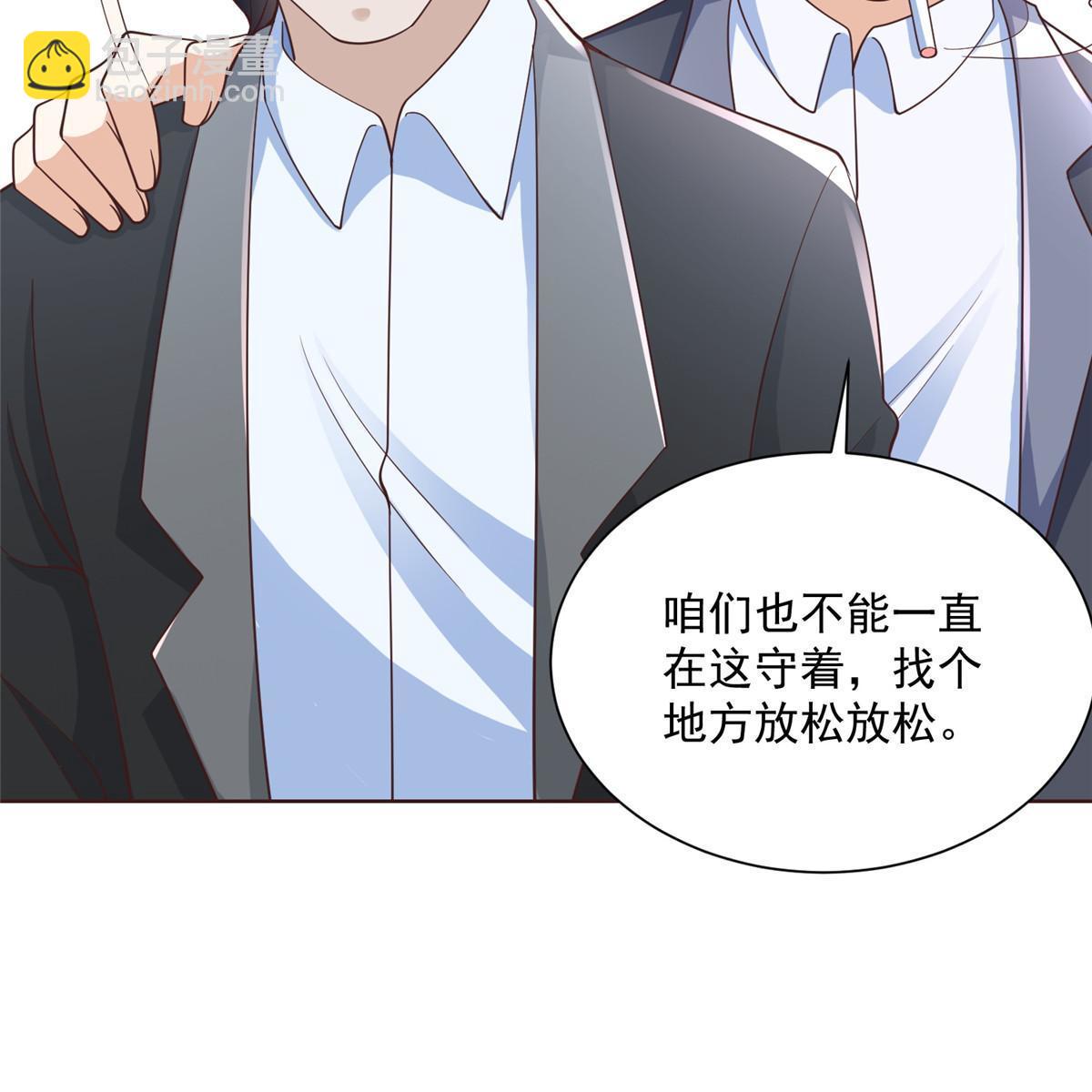 203 联合做局29