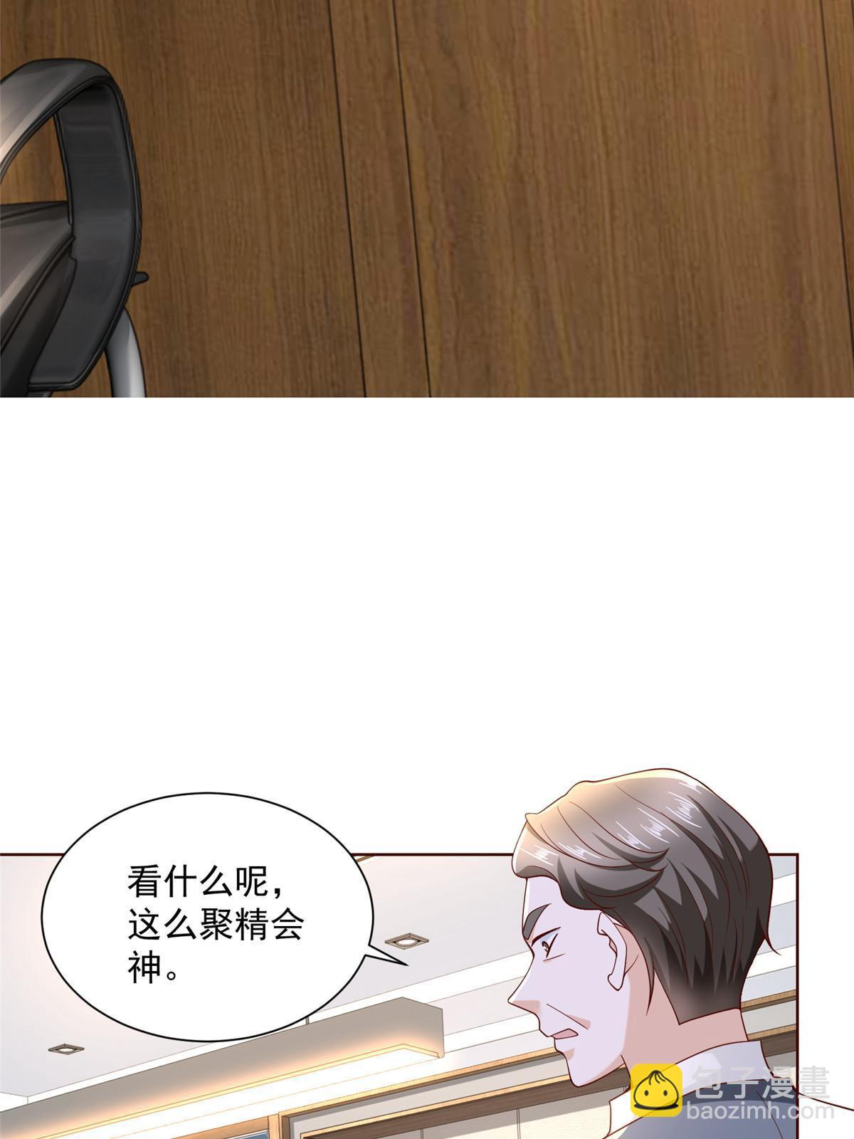 203 联合做局35