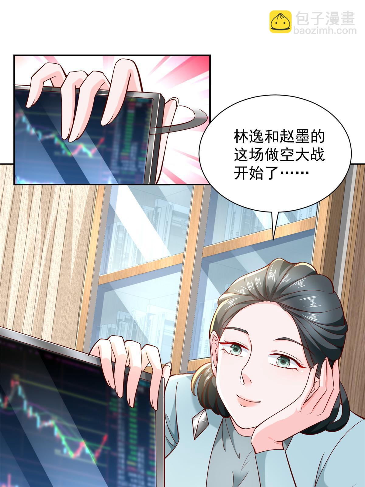 203 联合做局37