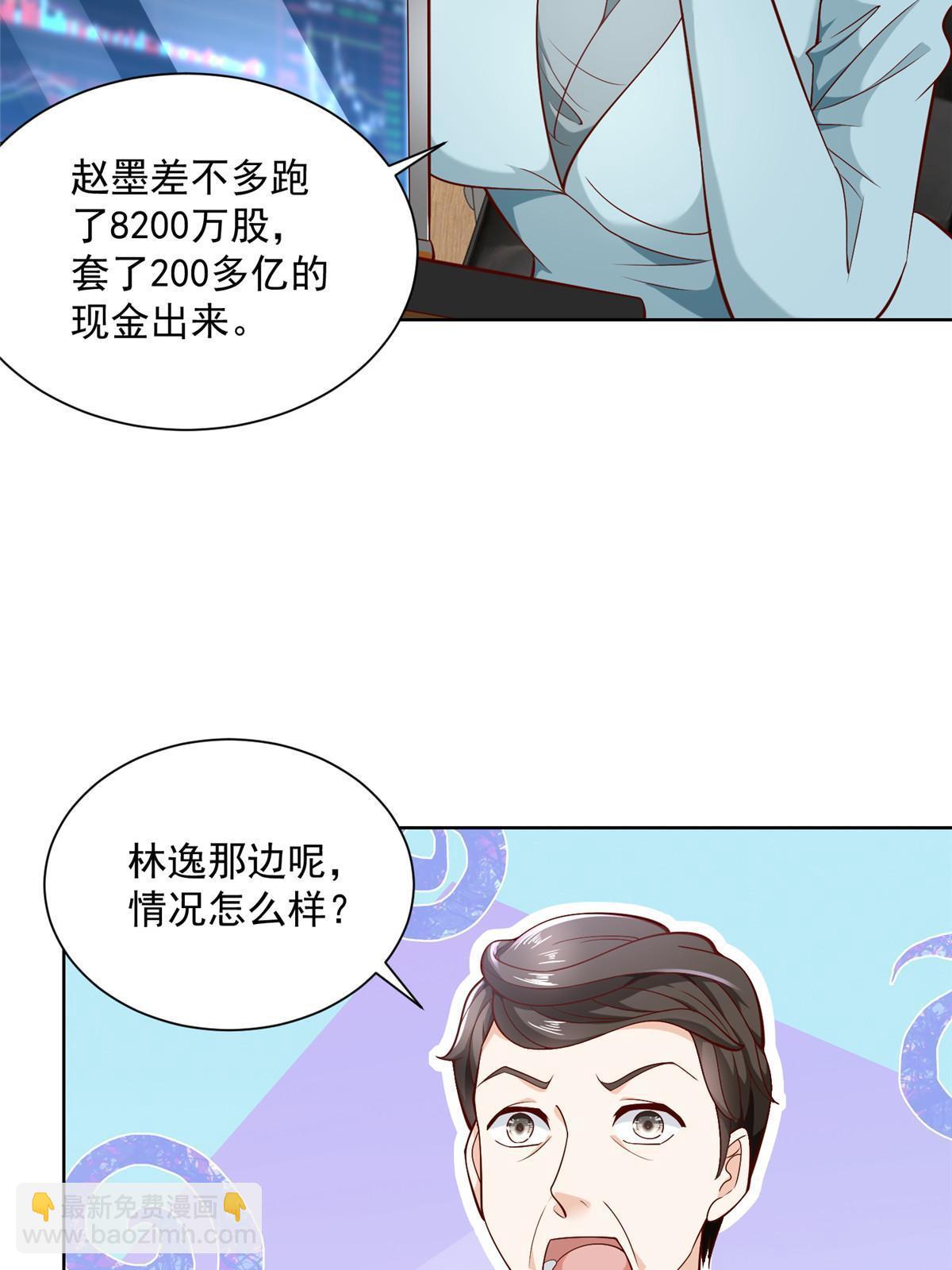 203 联合做局38