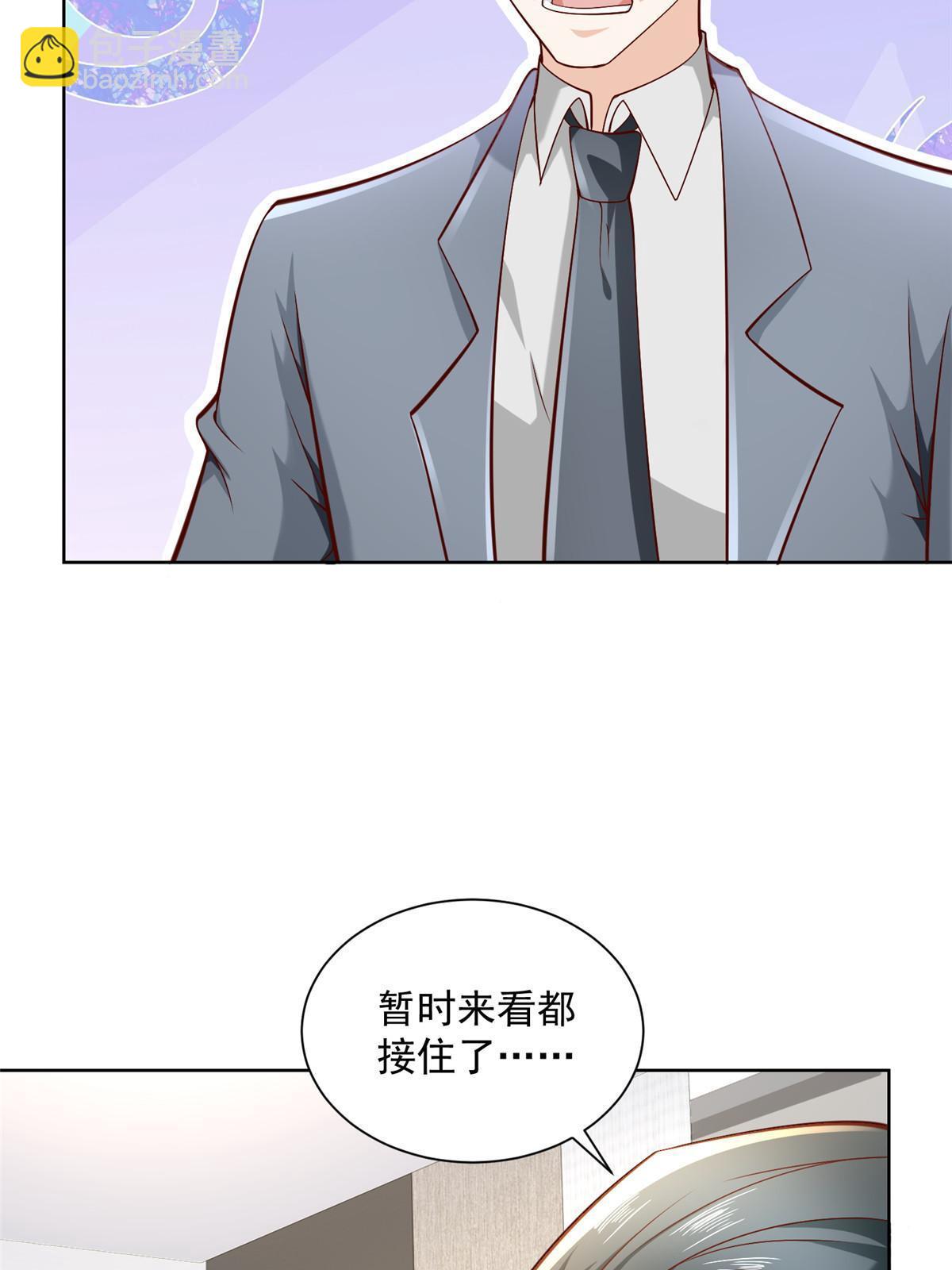 203 联合做局39