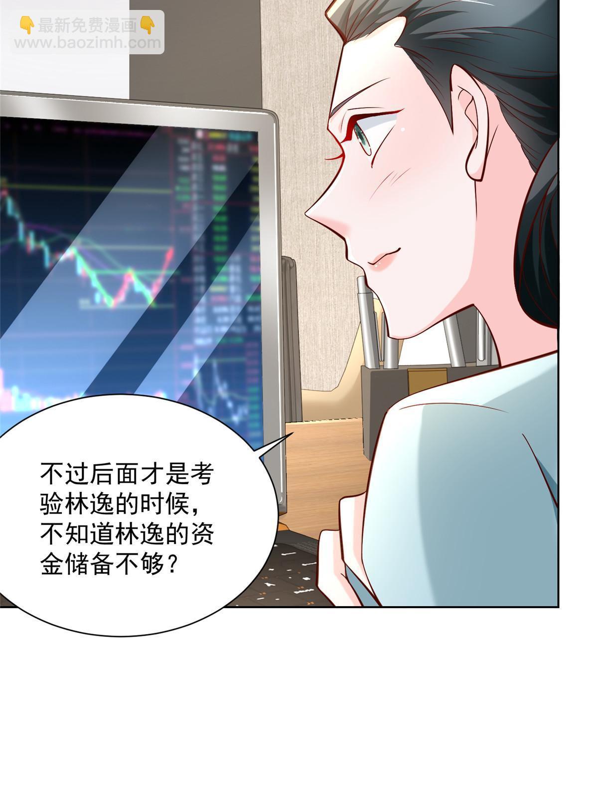 203 联合做局40