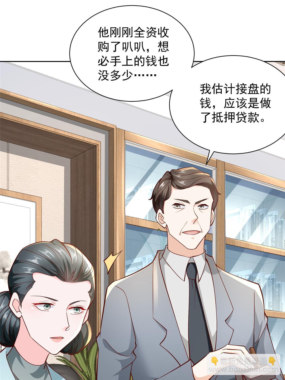 203 联合做局41