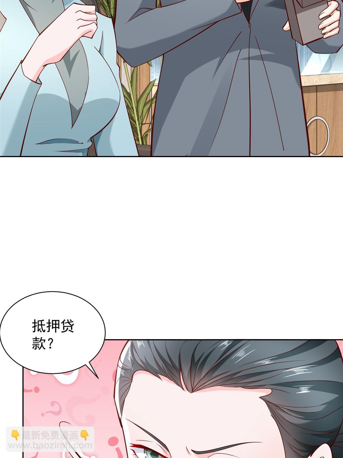 203 联合做局42