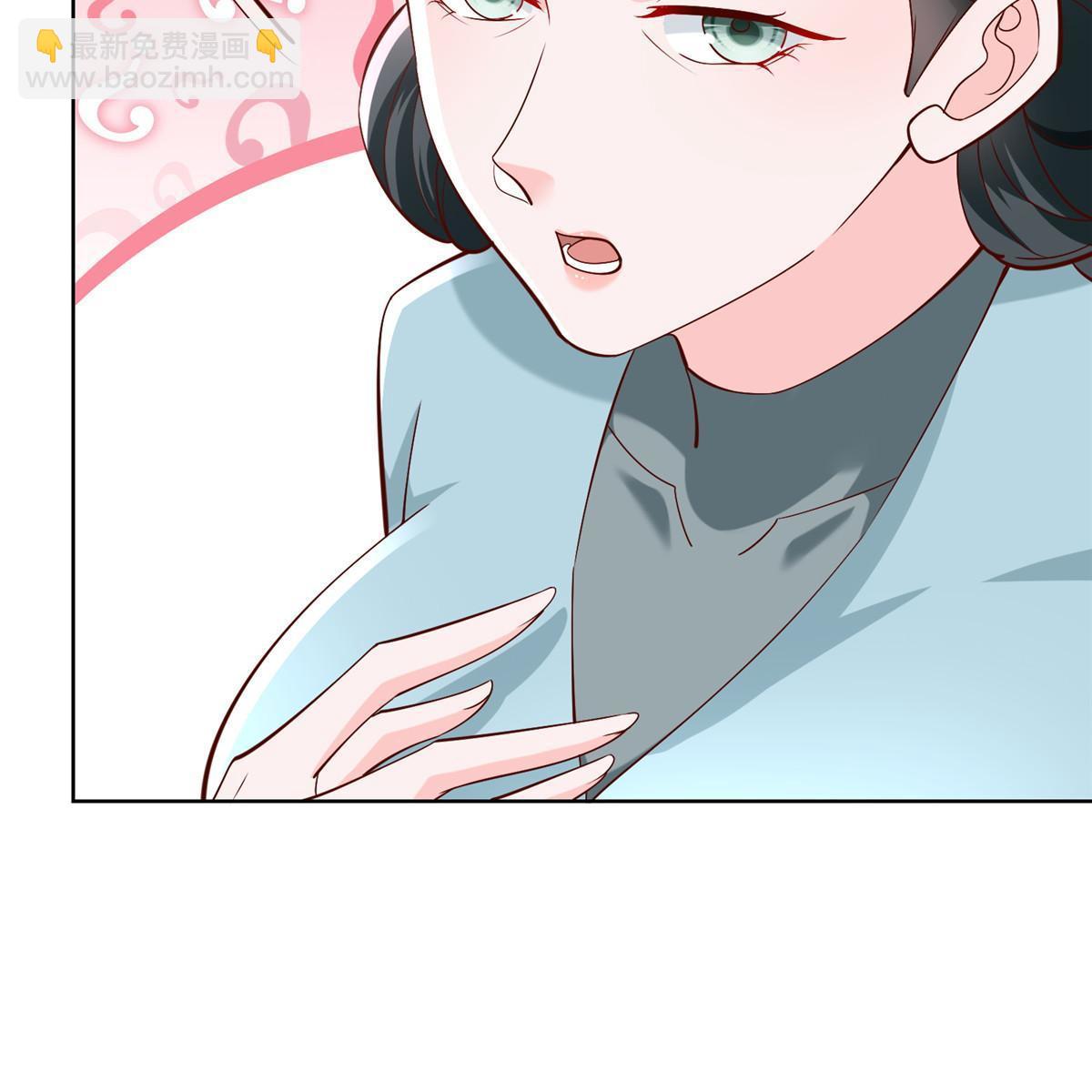 203 联合做局43