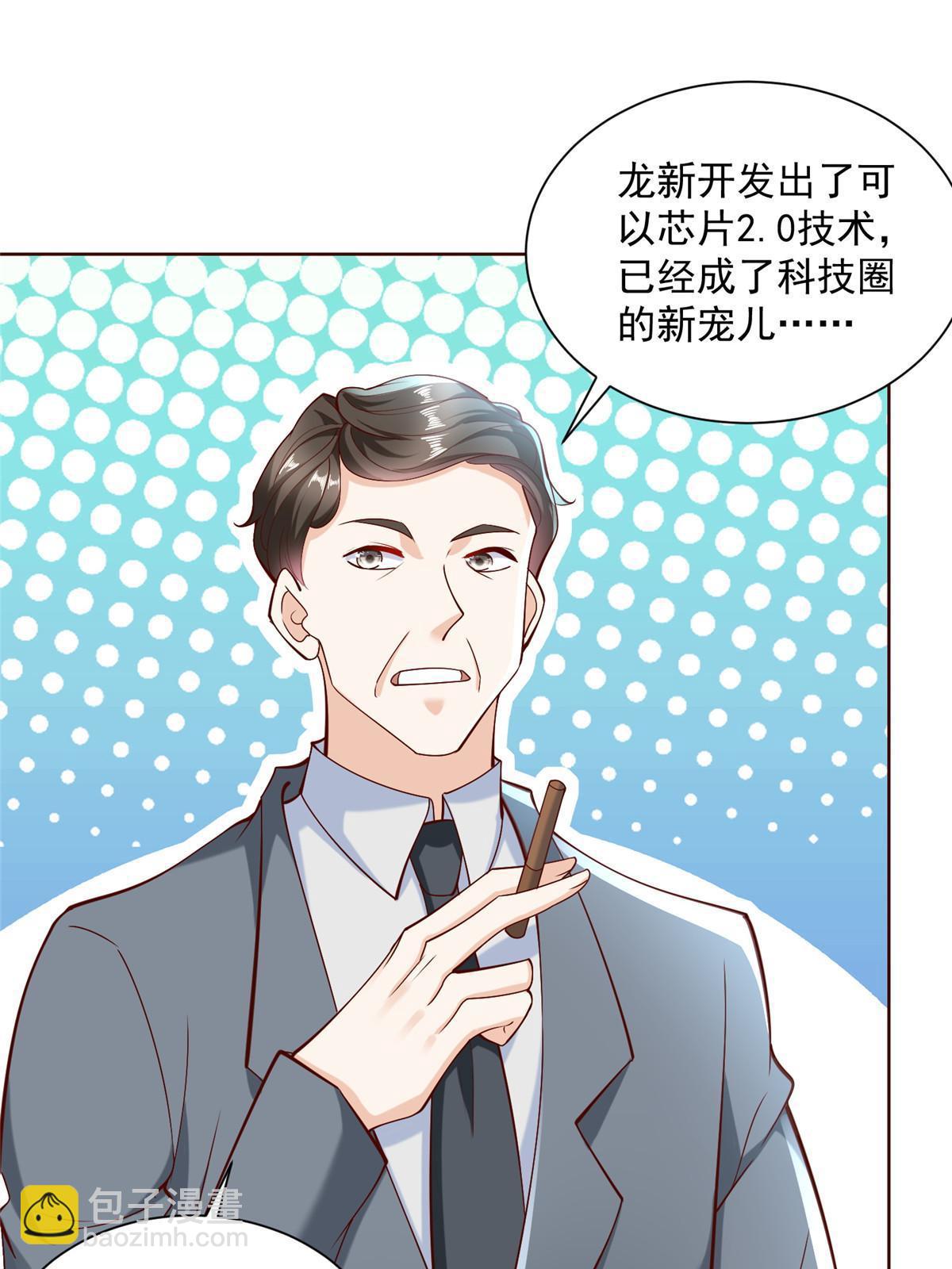 203 联合做局44