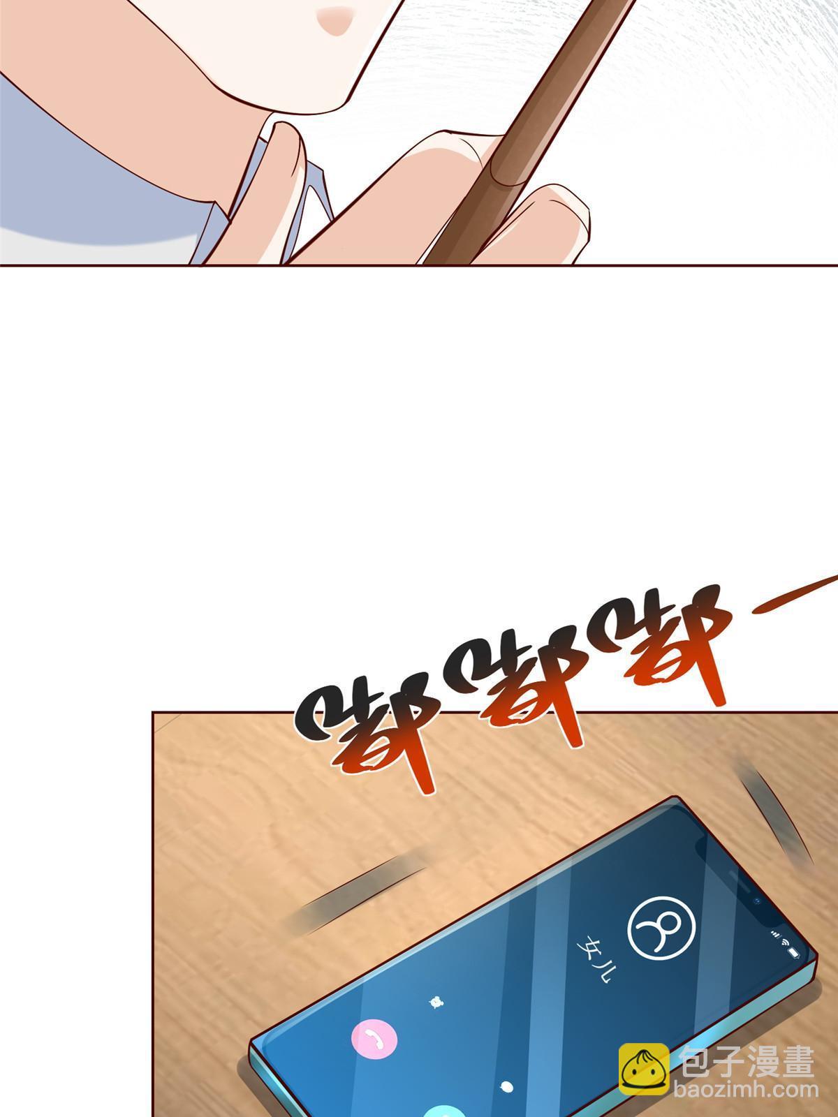 203 联合做局46