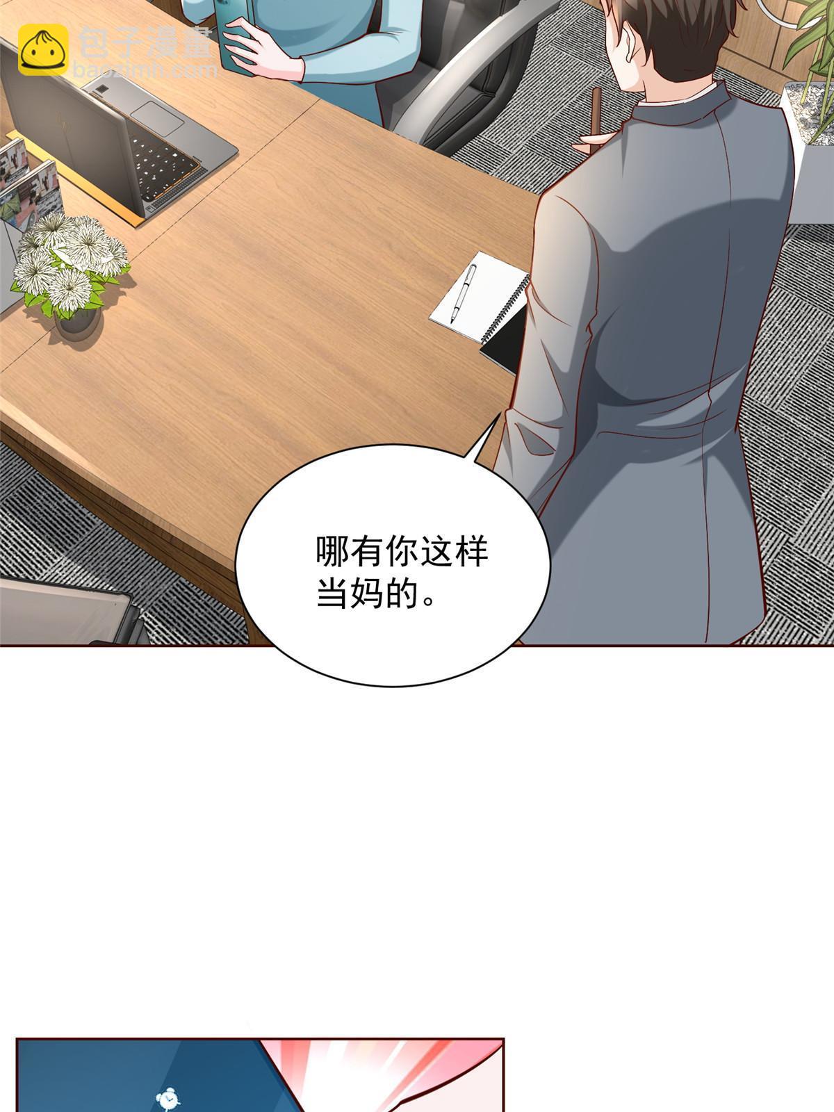 203 联合做局48