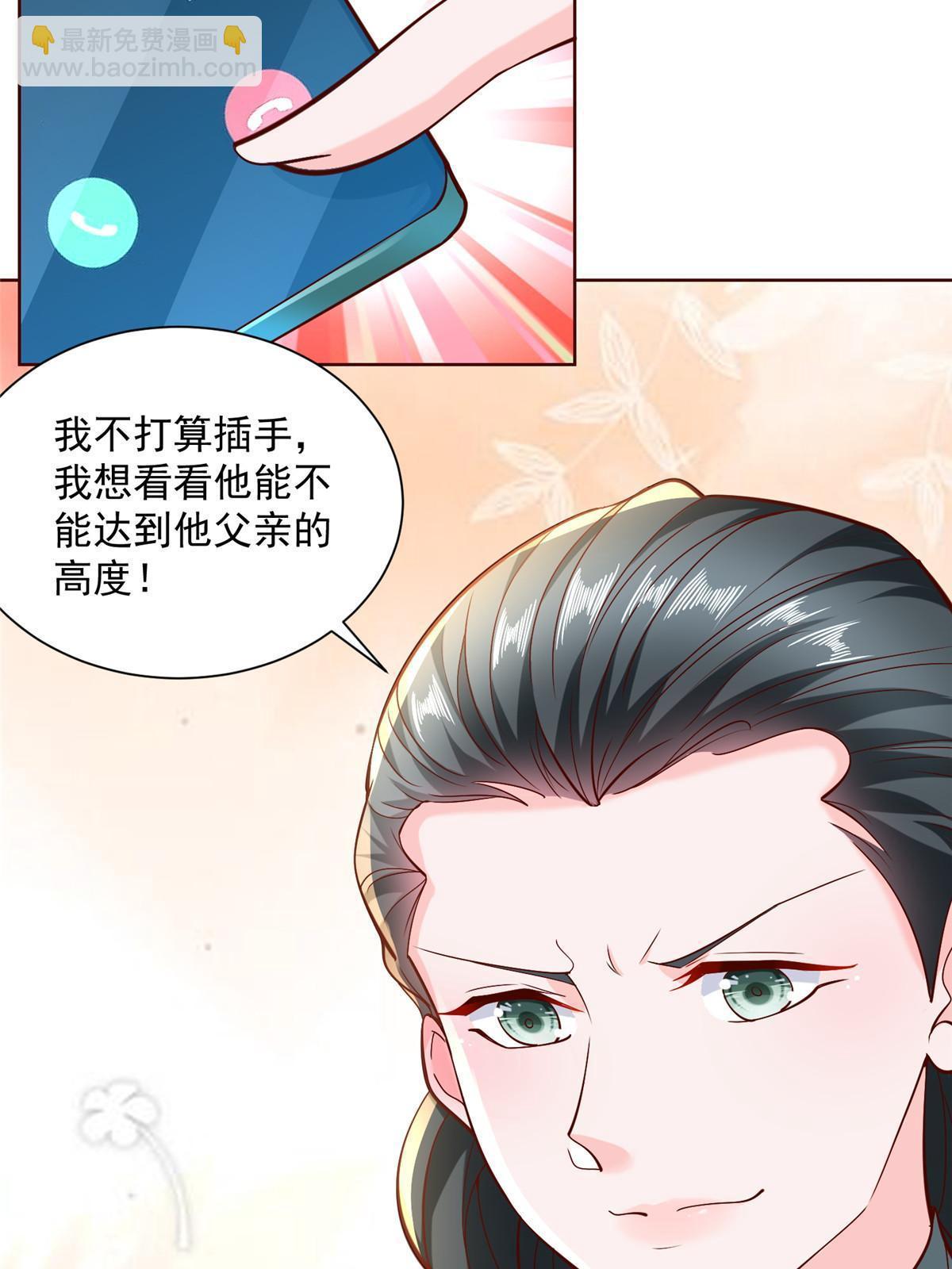 203 联合做局49