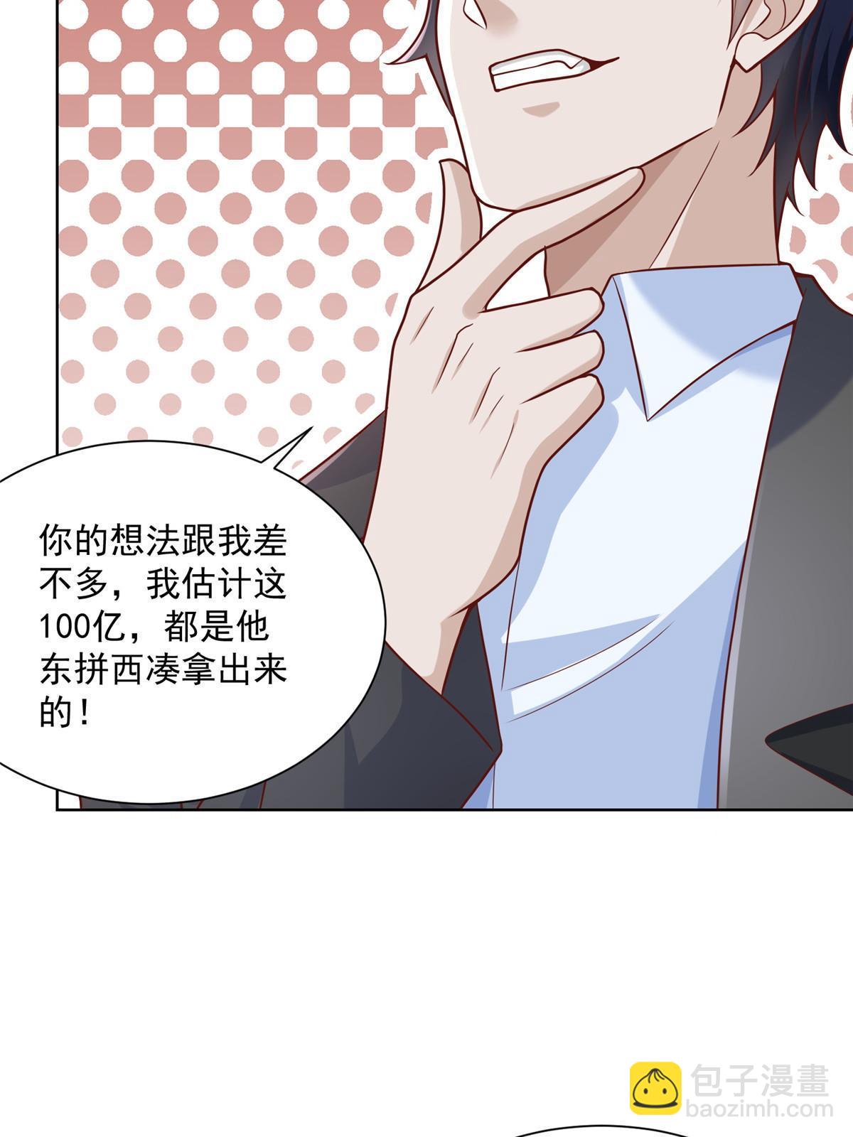 203 联合做局5