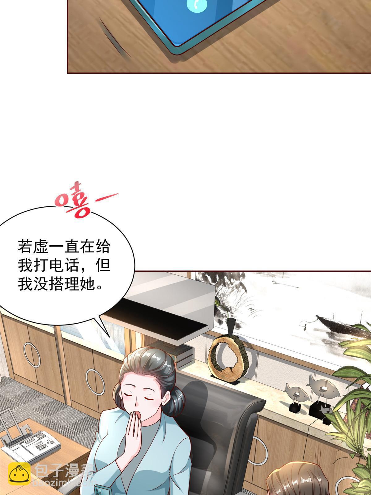 203 联合做局51