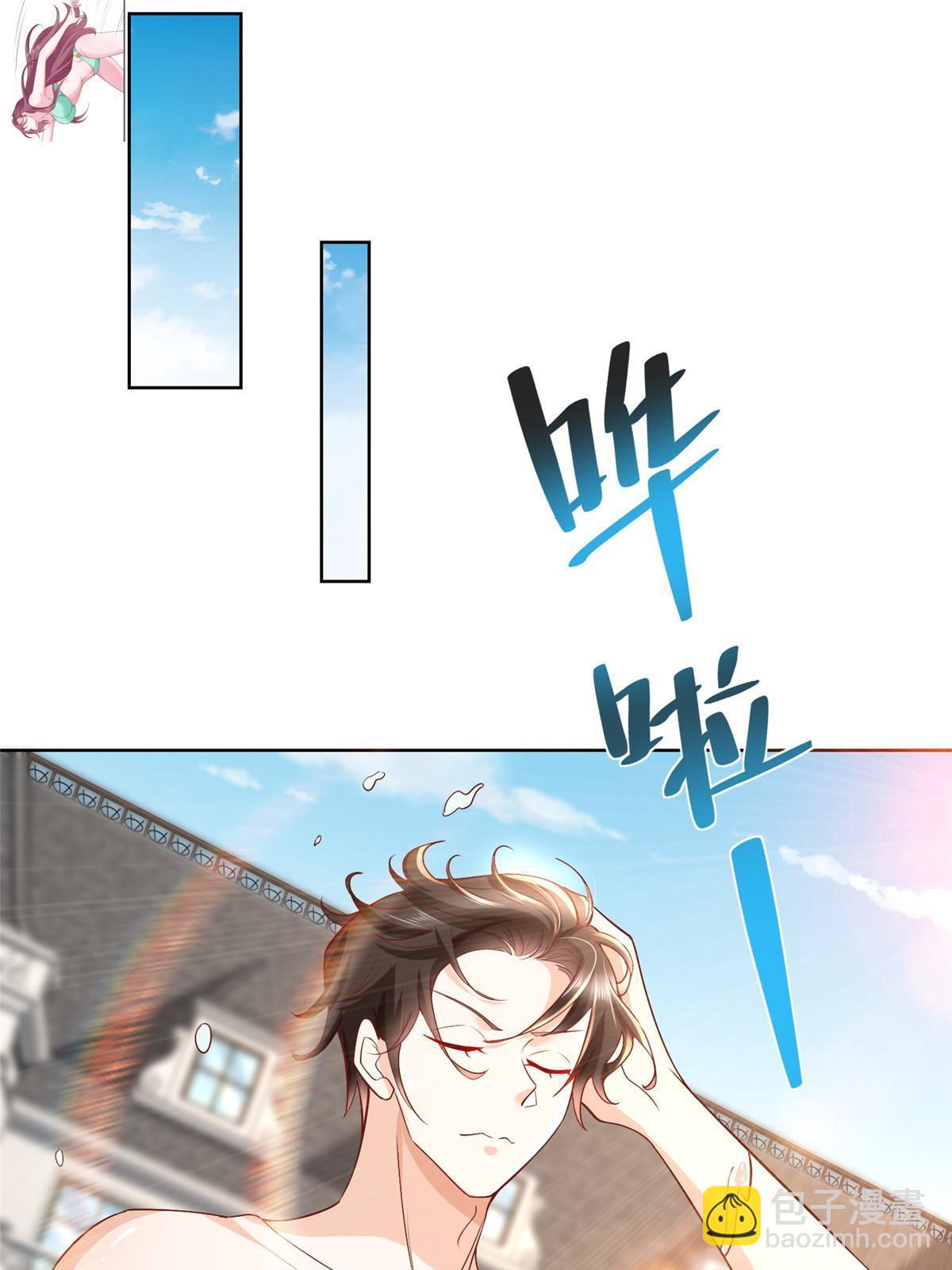 203 联合做局55