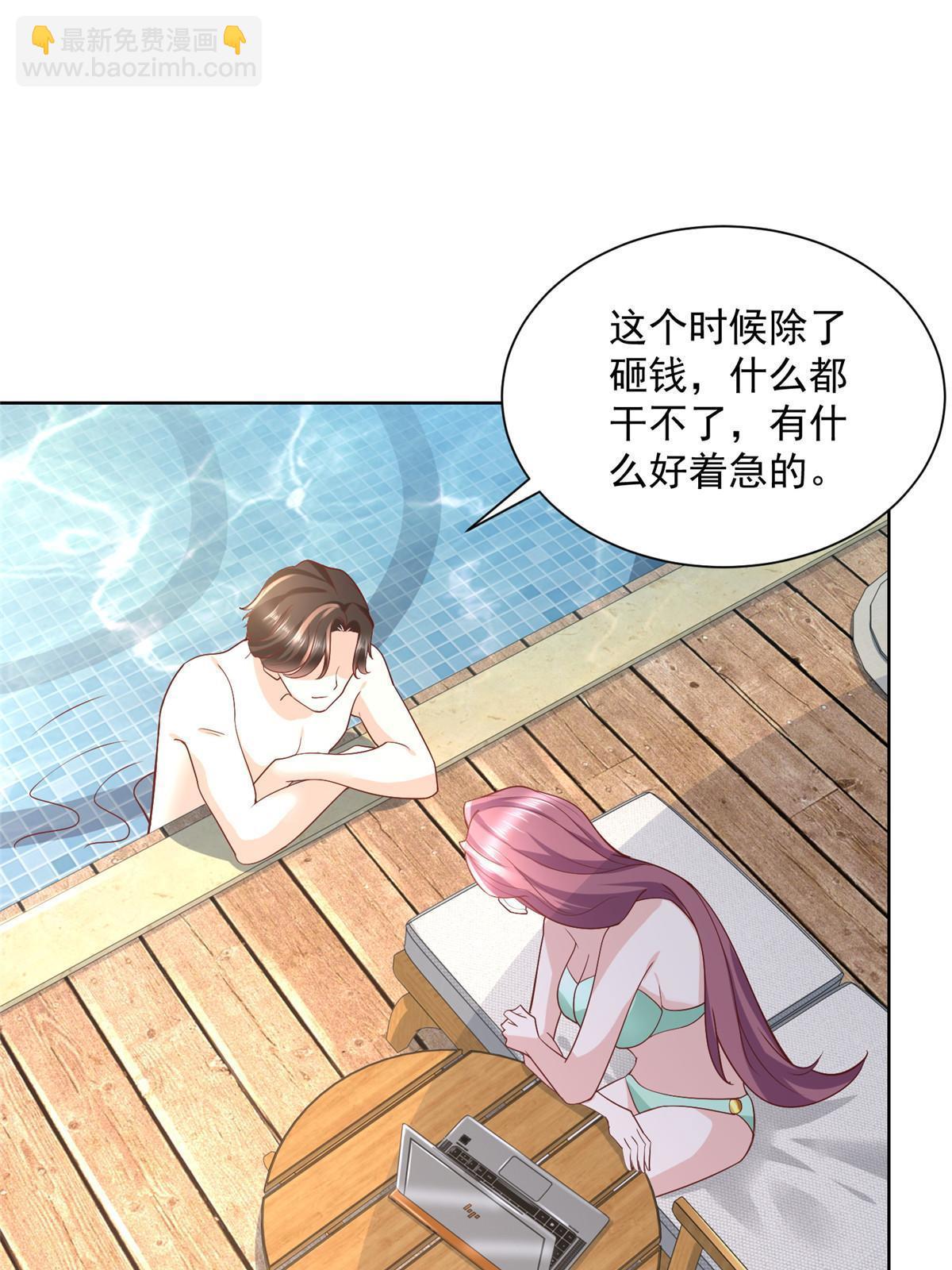 203 联合做局58