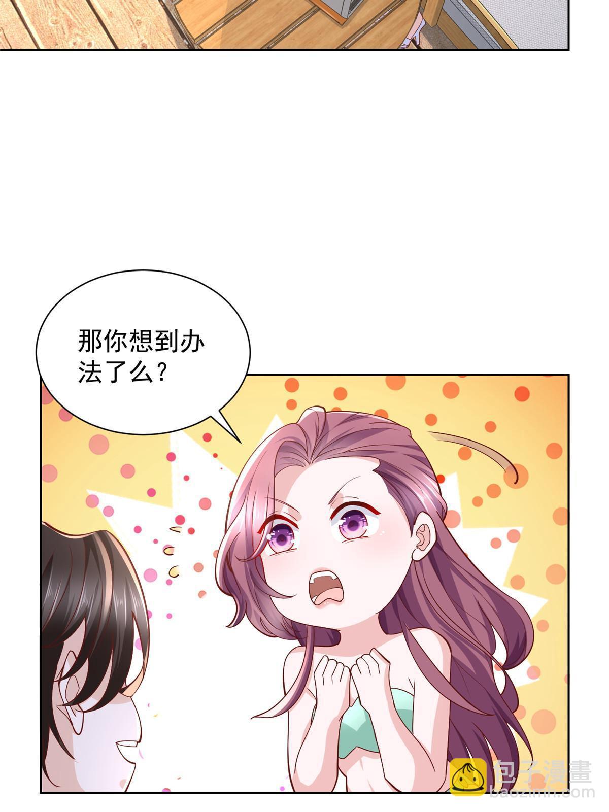 203 联合做局59