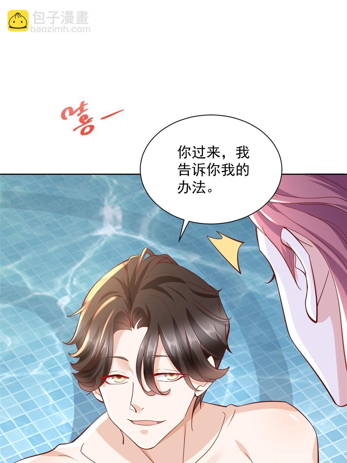 203 联合做局60