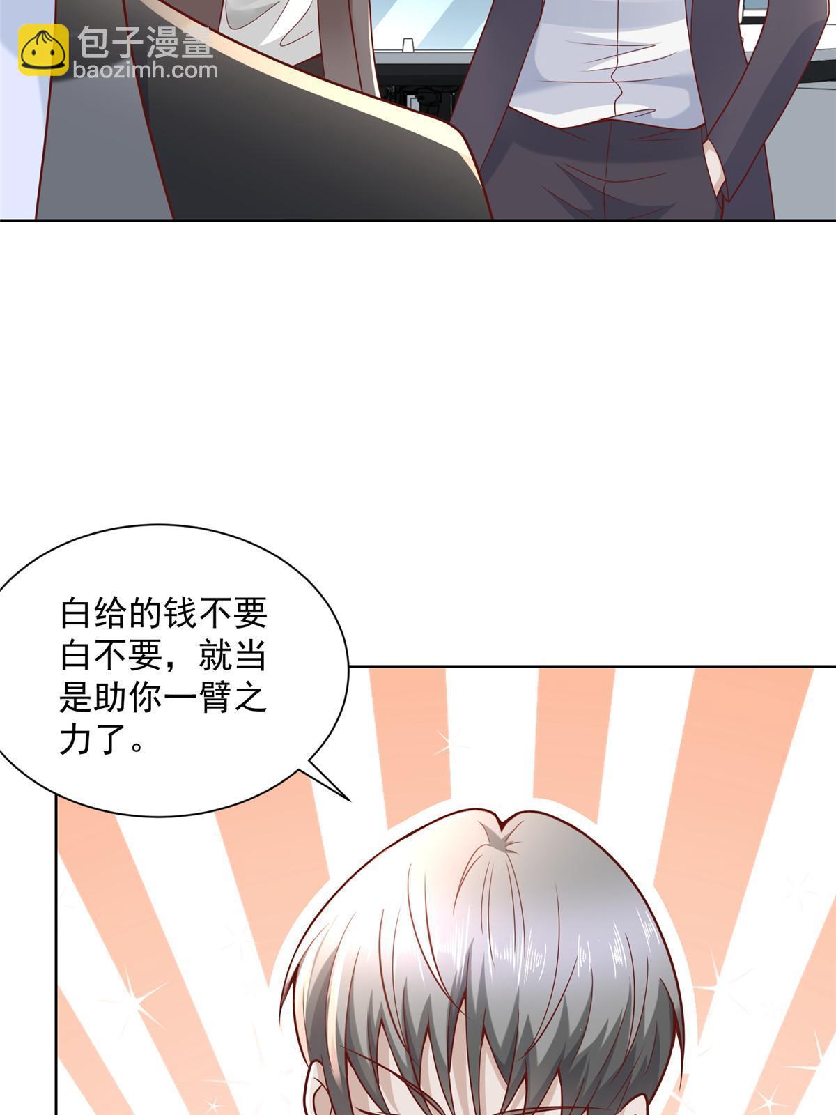 203 联合做局7