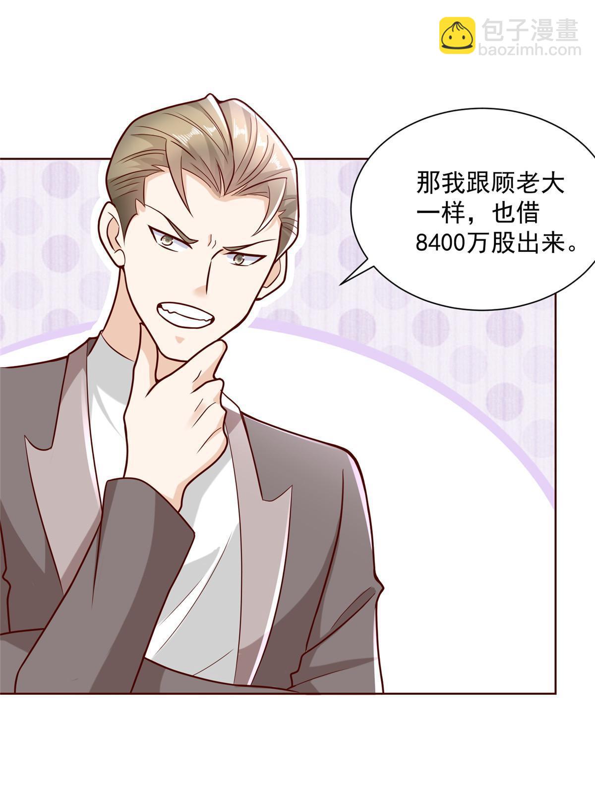 203 联合做局9