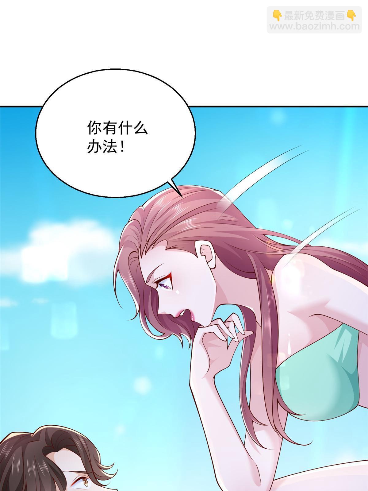 204 喜欢你主动的样子2