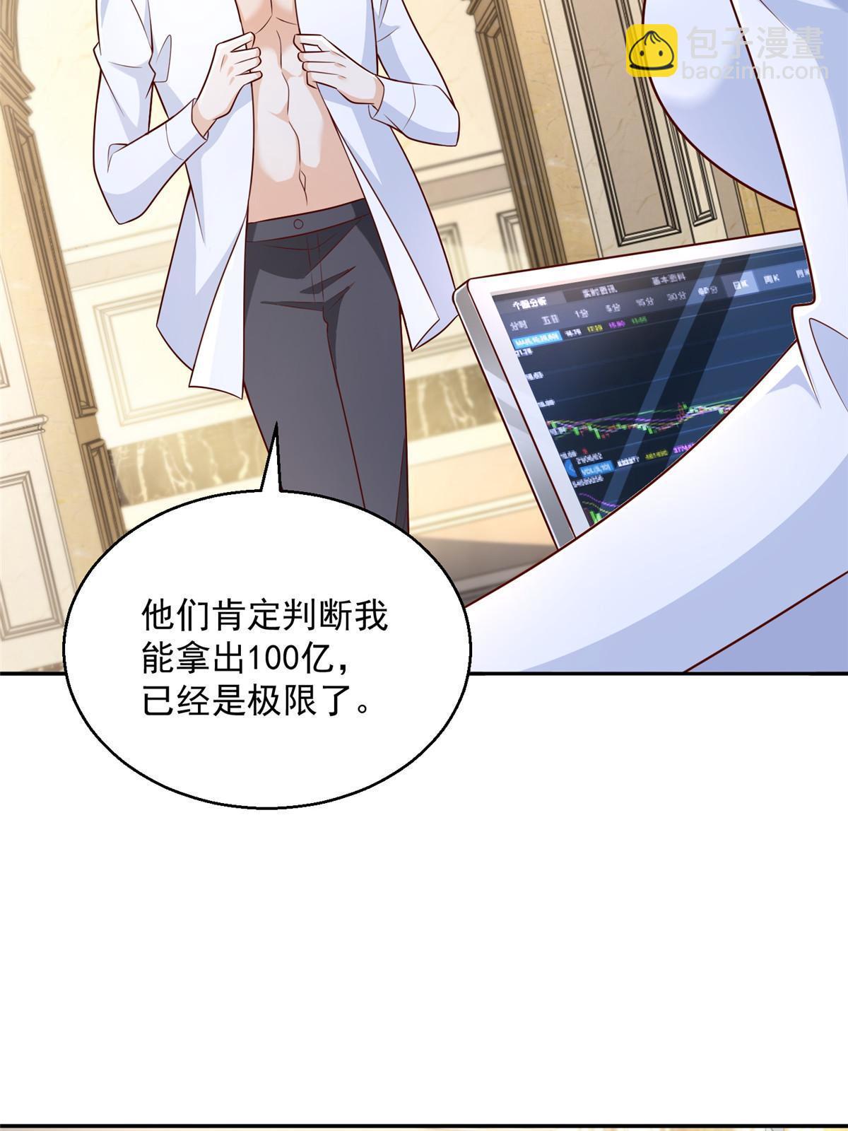 204 喜欢你主动的样子24