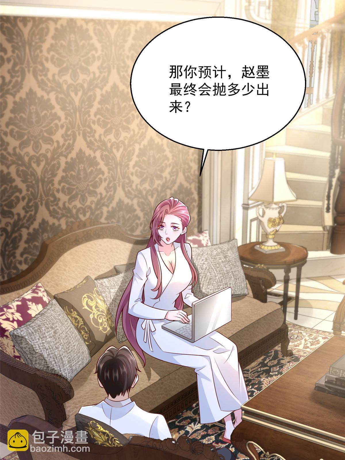 204 喜欢你主动的样子25