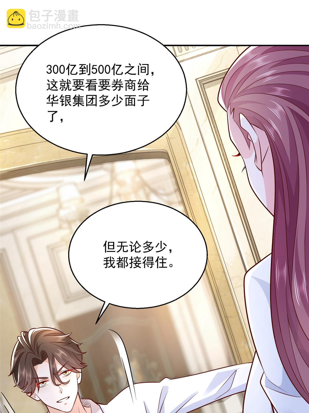 204 喜欢你主动的样子27