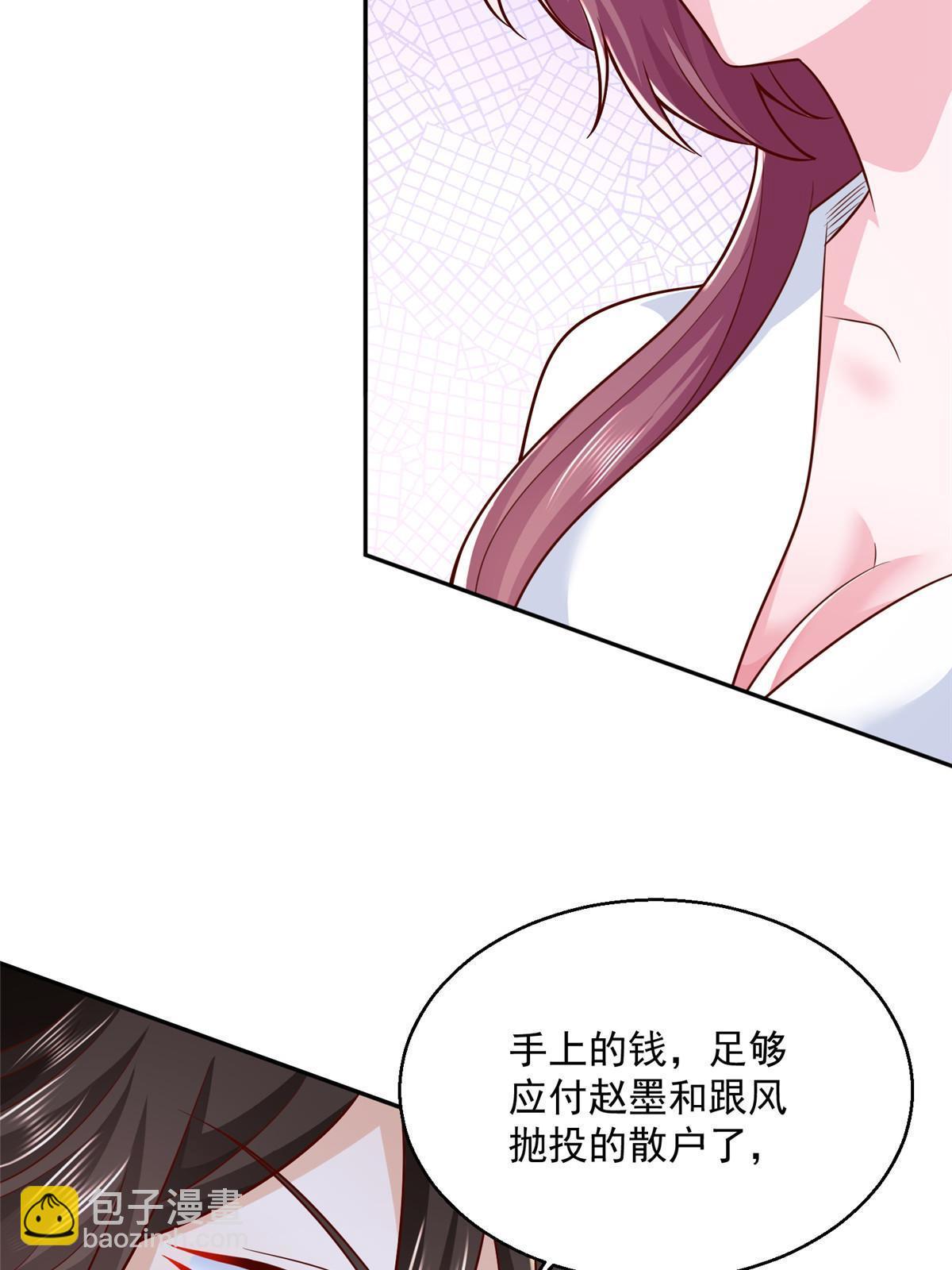 204 喜欢你主动的样子30