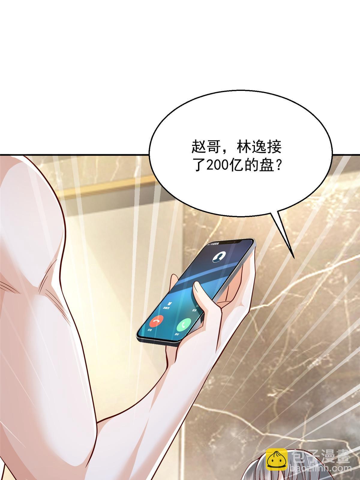 204 喜欢你主动的样子40