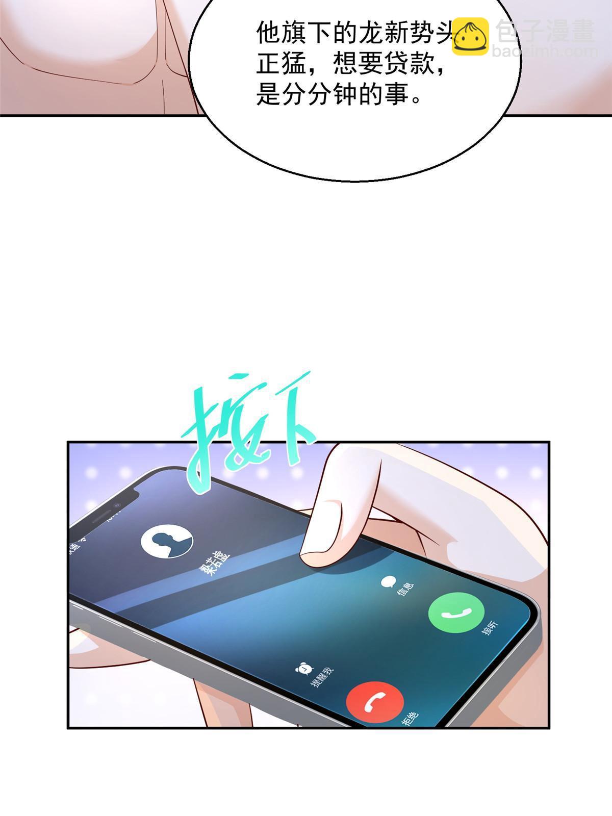 204 喜欢你主动的样子45
