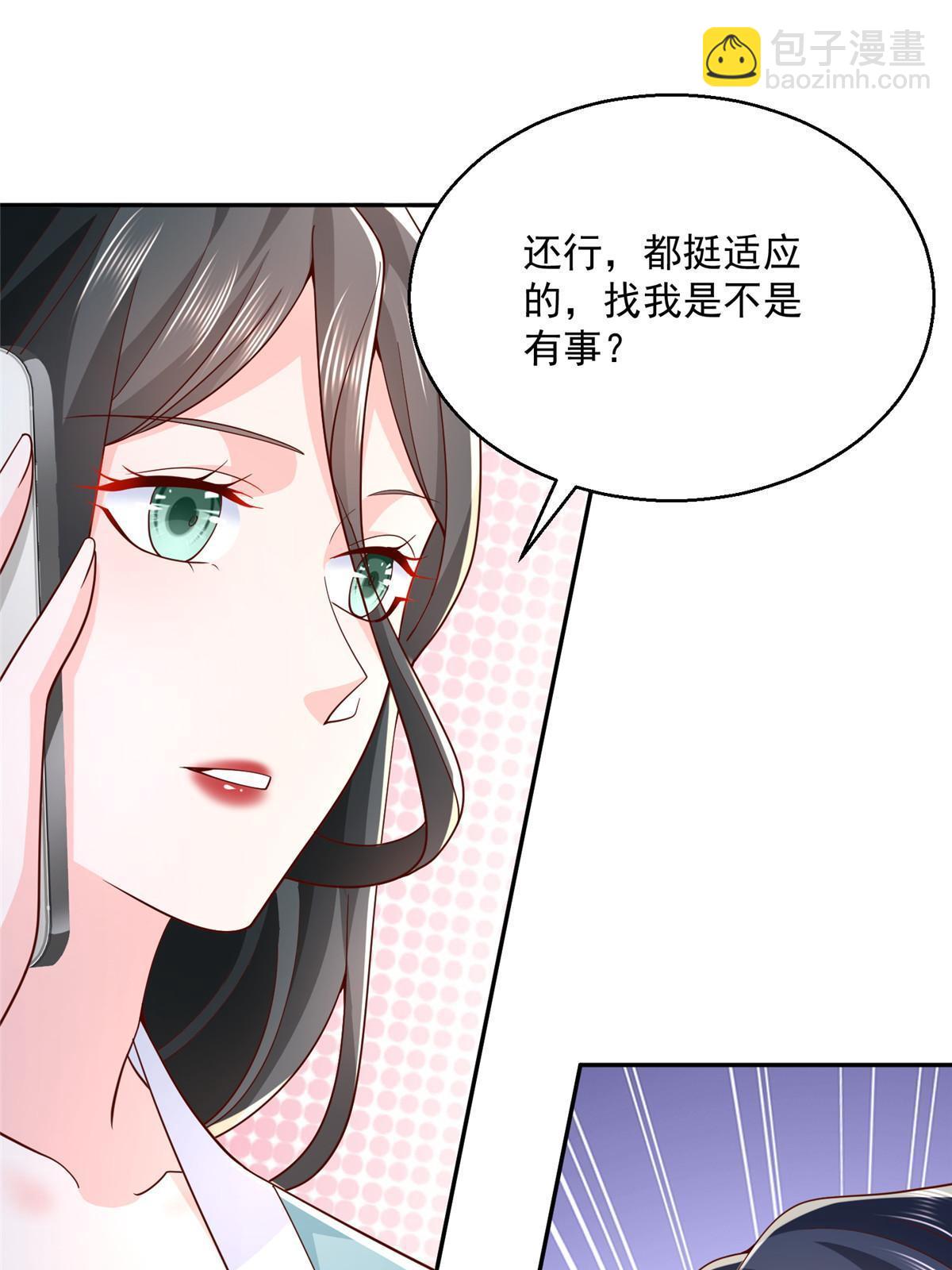 204 喜欢你主动的样子49
