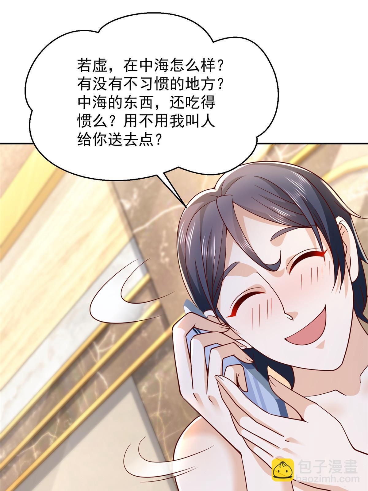 204 喜欢你主动的样子50