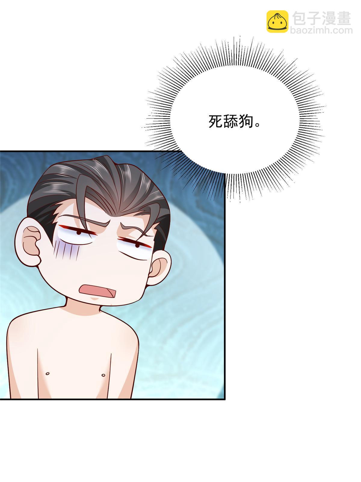204 喜欢你主动的样子52