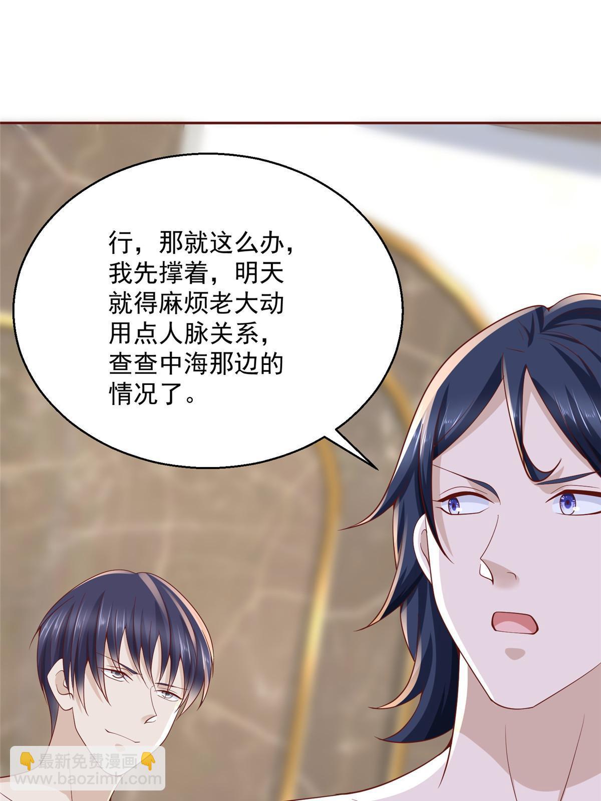 205 抗衡的资格11