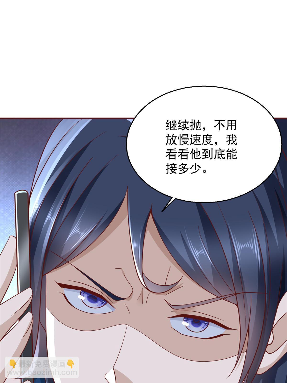 205 抗衡的资格13