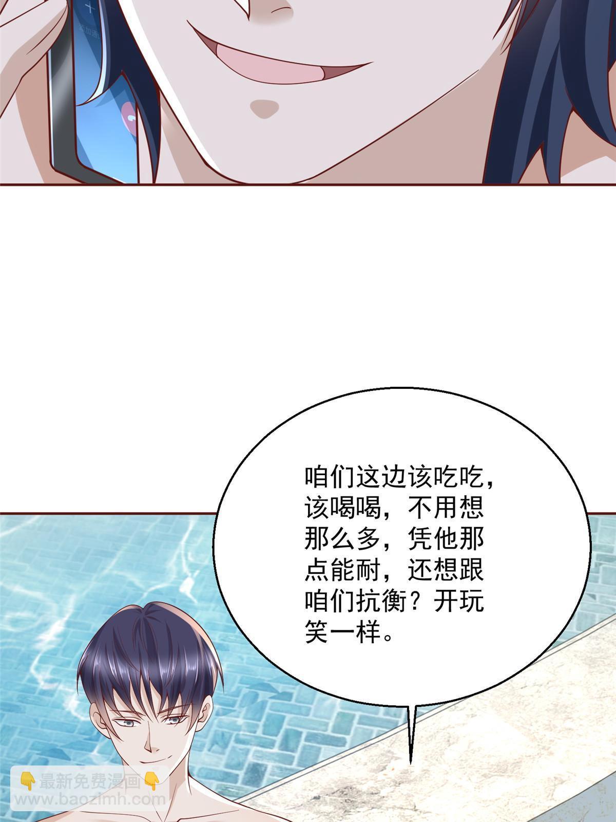 205 抗衡的资格14