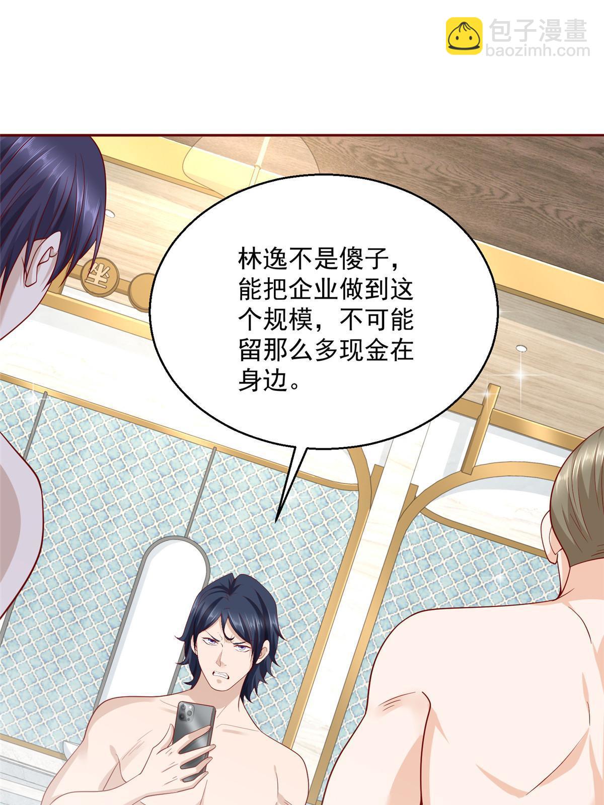 205 抗衡的资格2