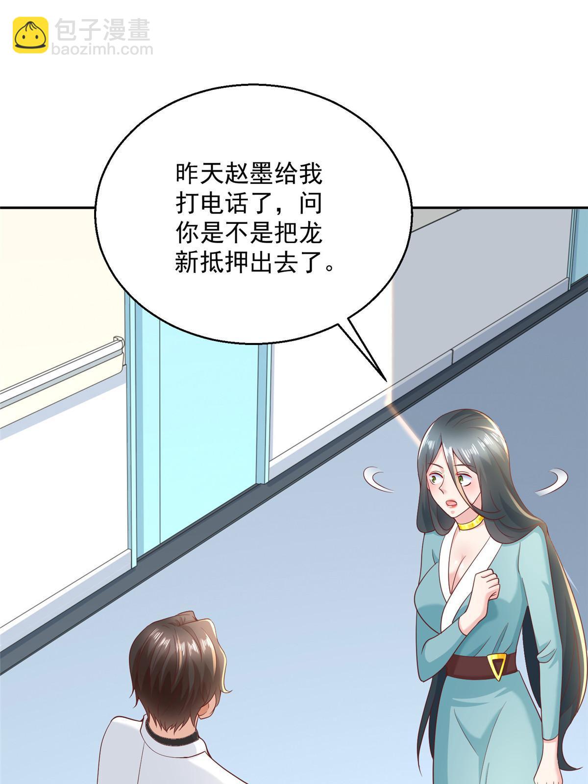 205 抗衡的资格24