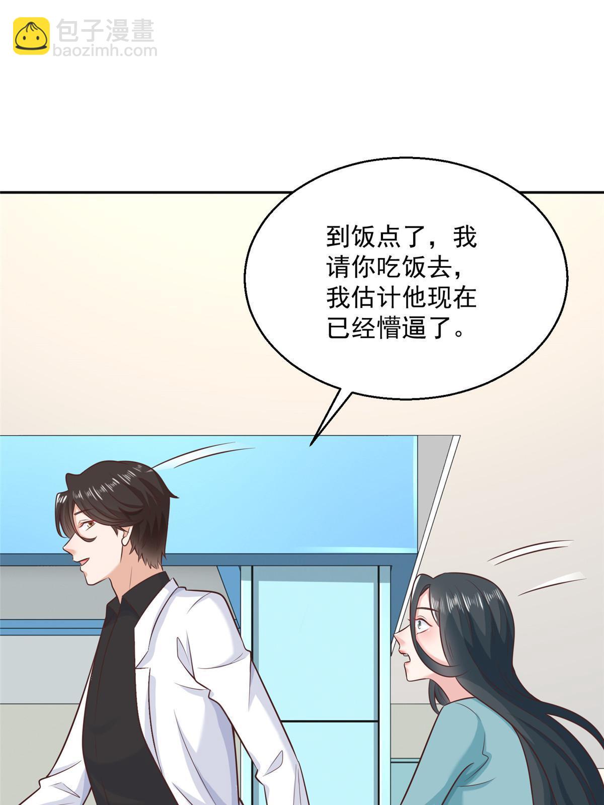 205 抗衡的资格26