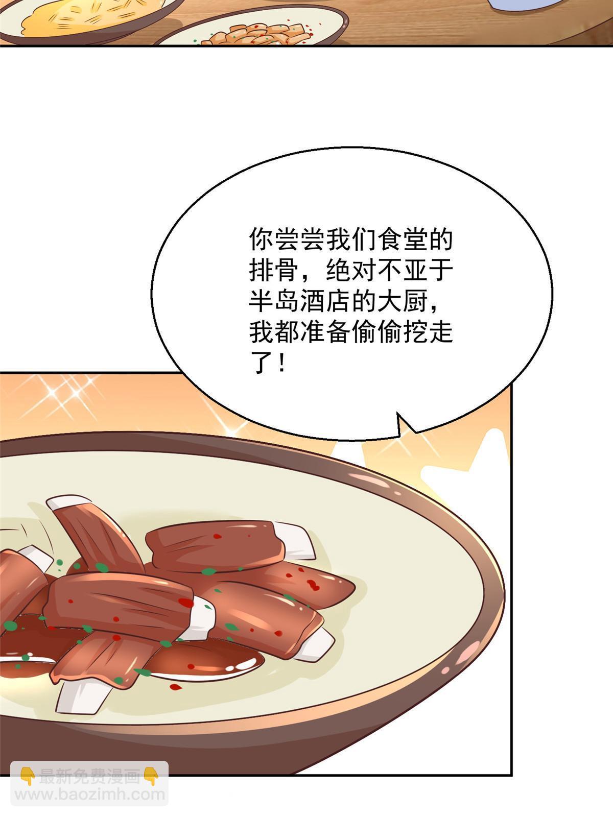 205 抗衡的资格30