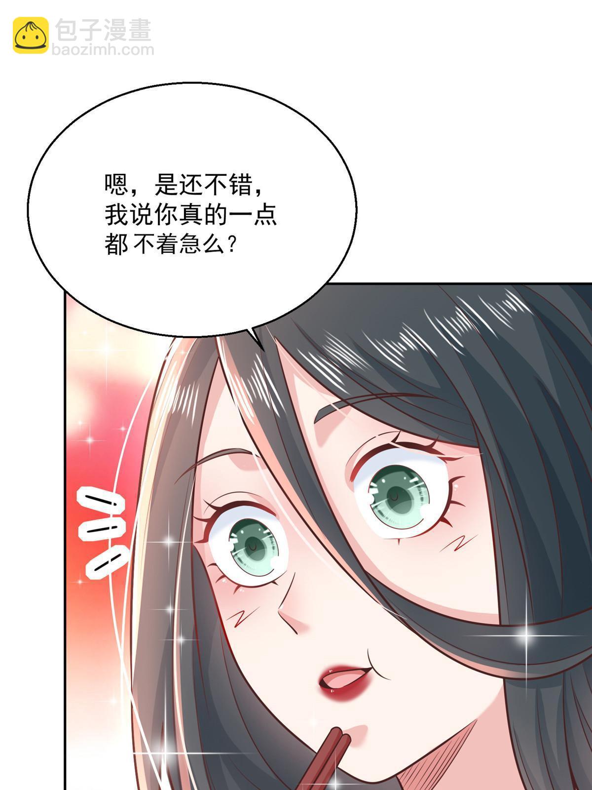 205 抗衡的资格31