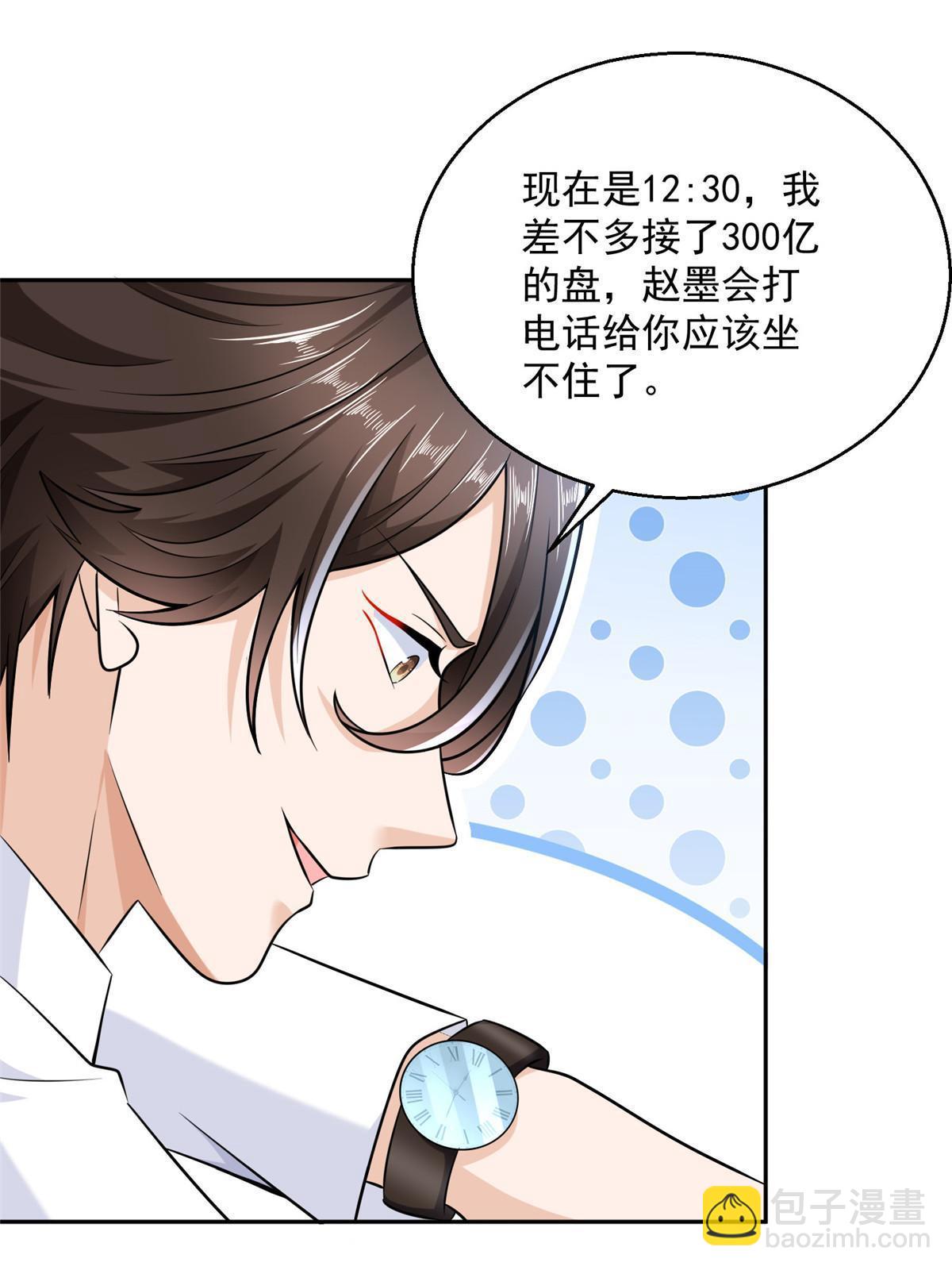 205 抗衡的资格34
