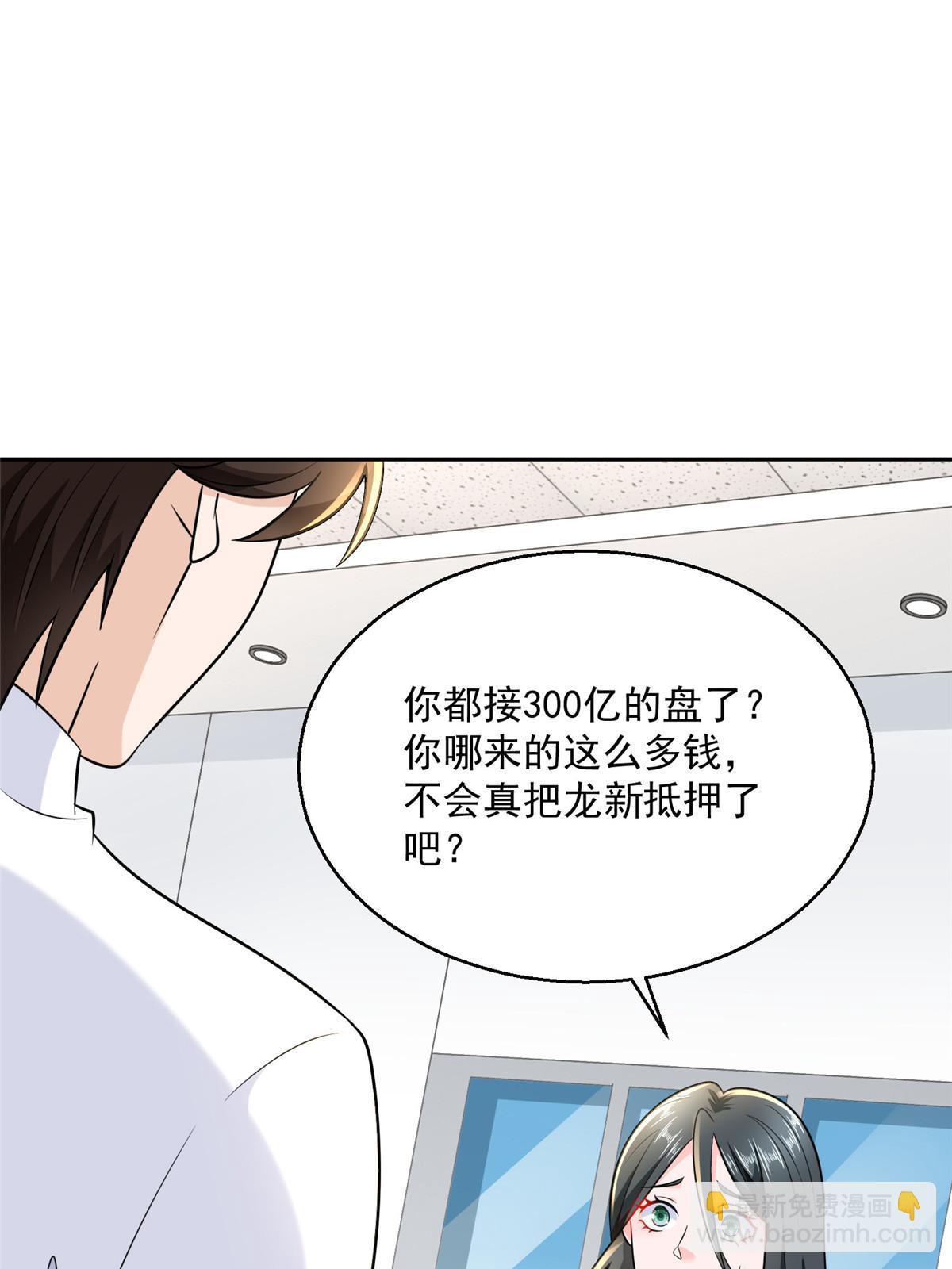 205 抗衡的资格35