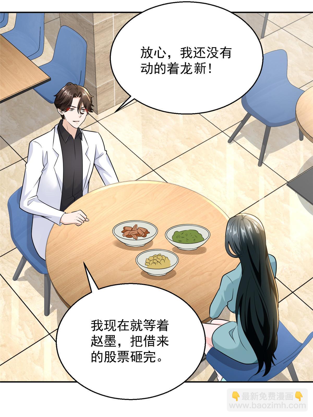 205 抗衡的资格37