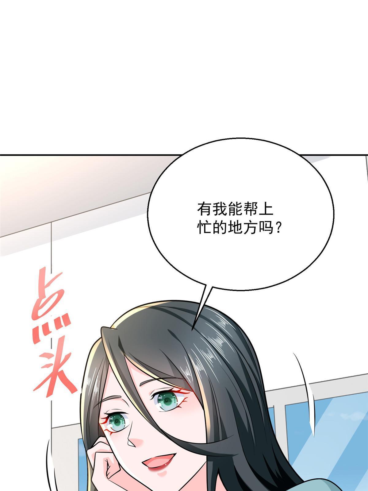 205 抗衡的资格38