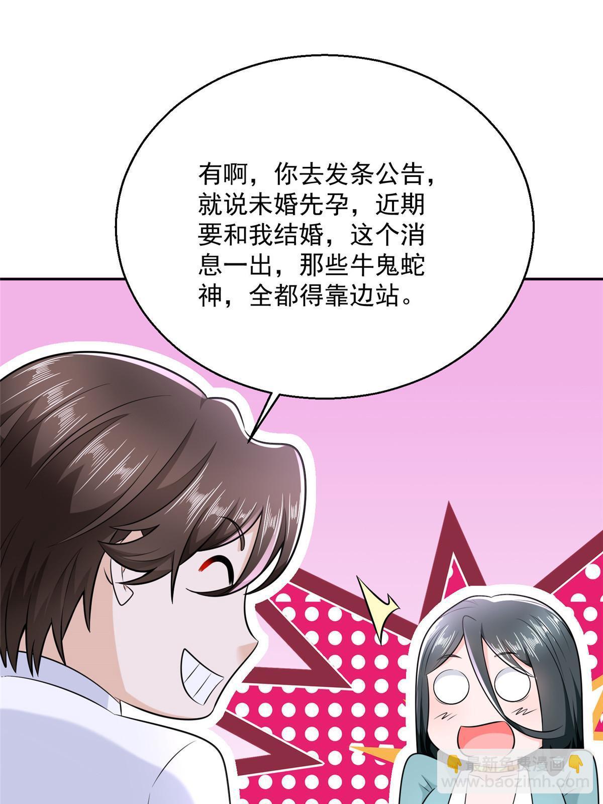 205 抗衡的资格40