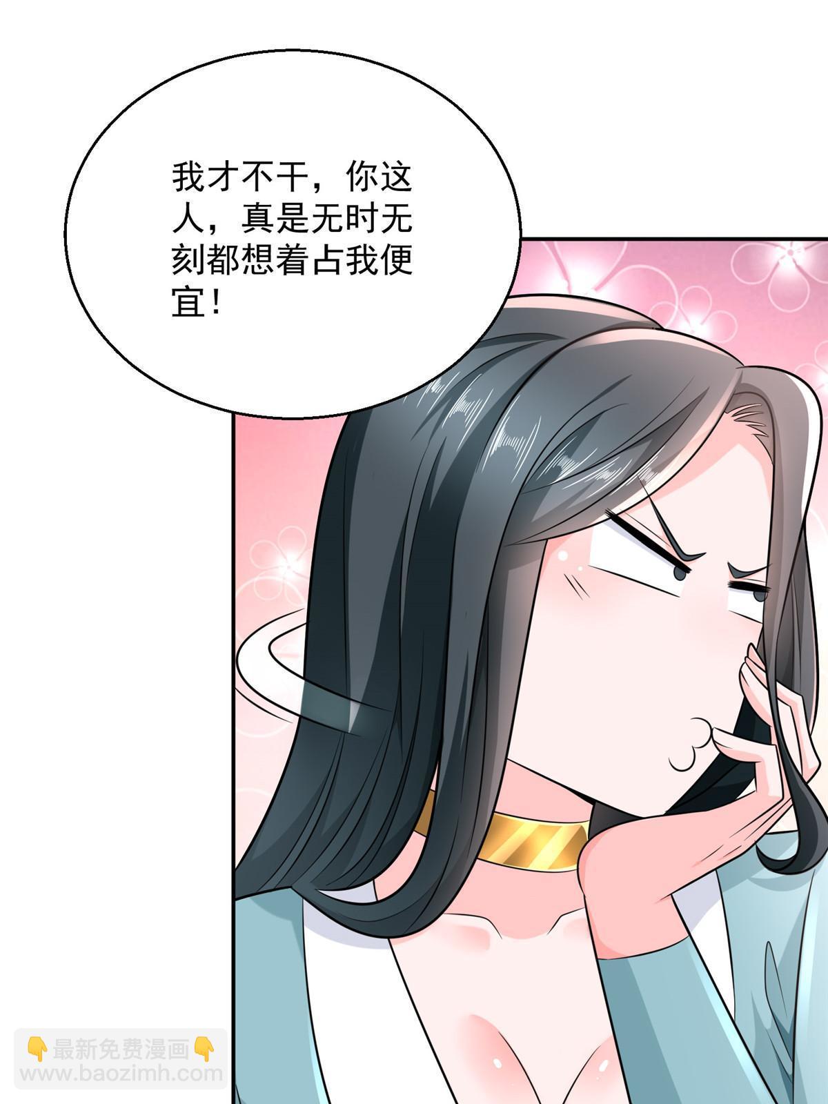 205 抗衡的资格42