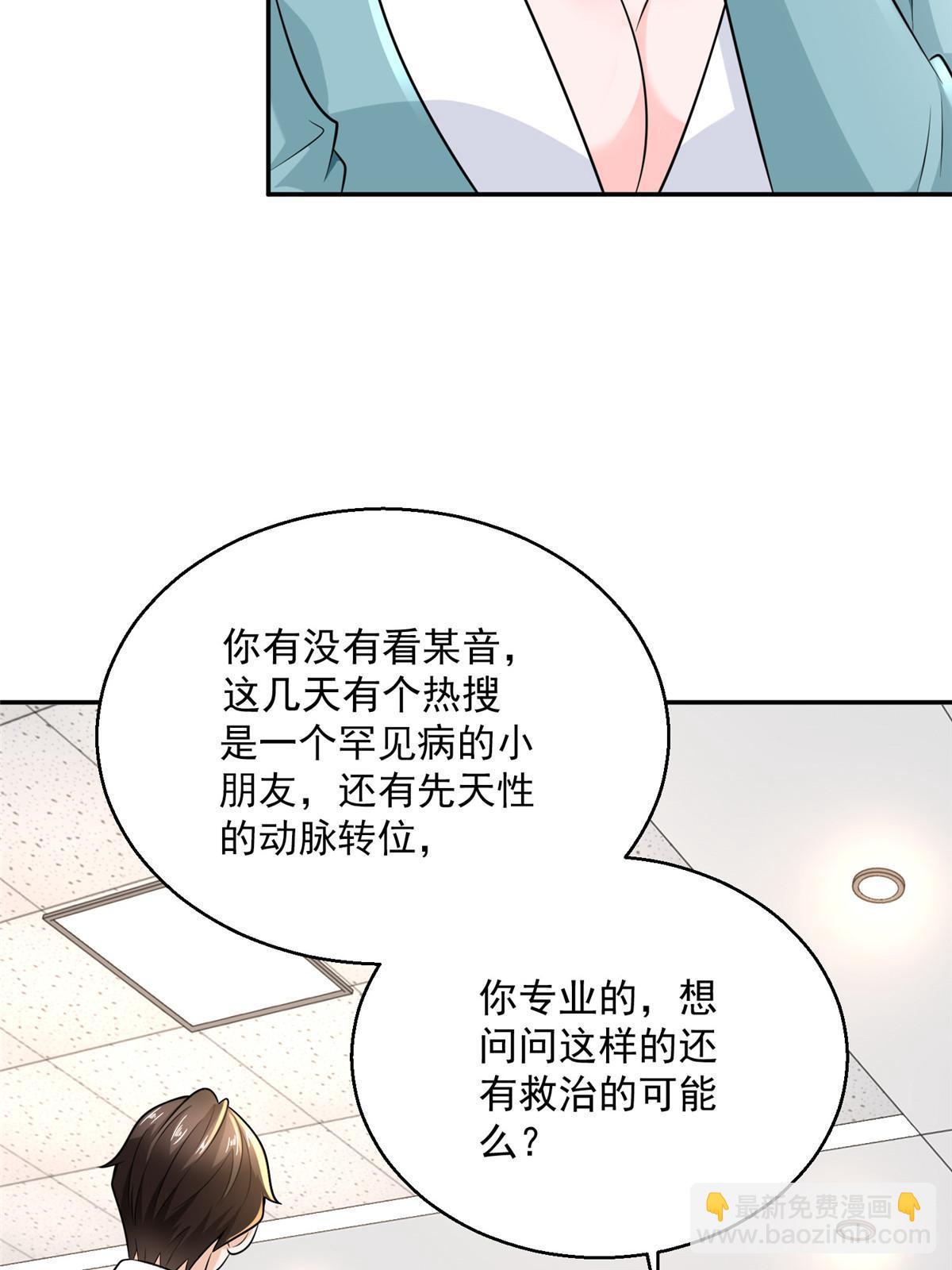 205 抗衡的资格43