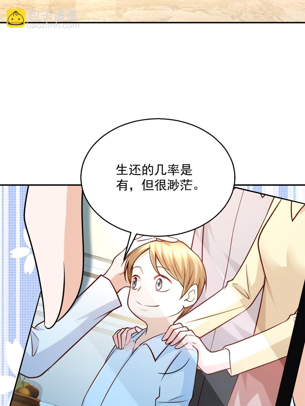 205 抗衡的资格45