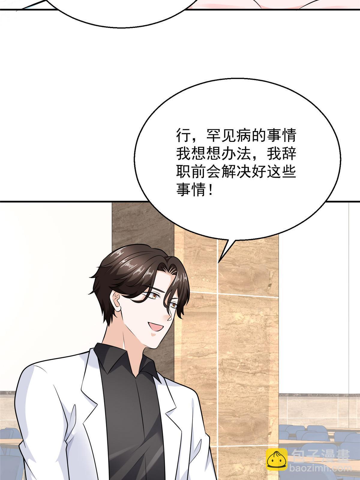 205 抗衡的资格48