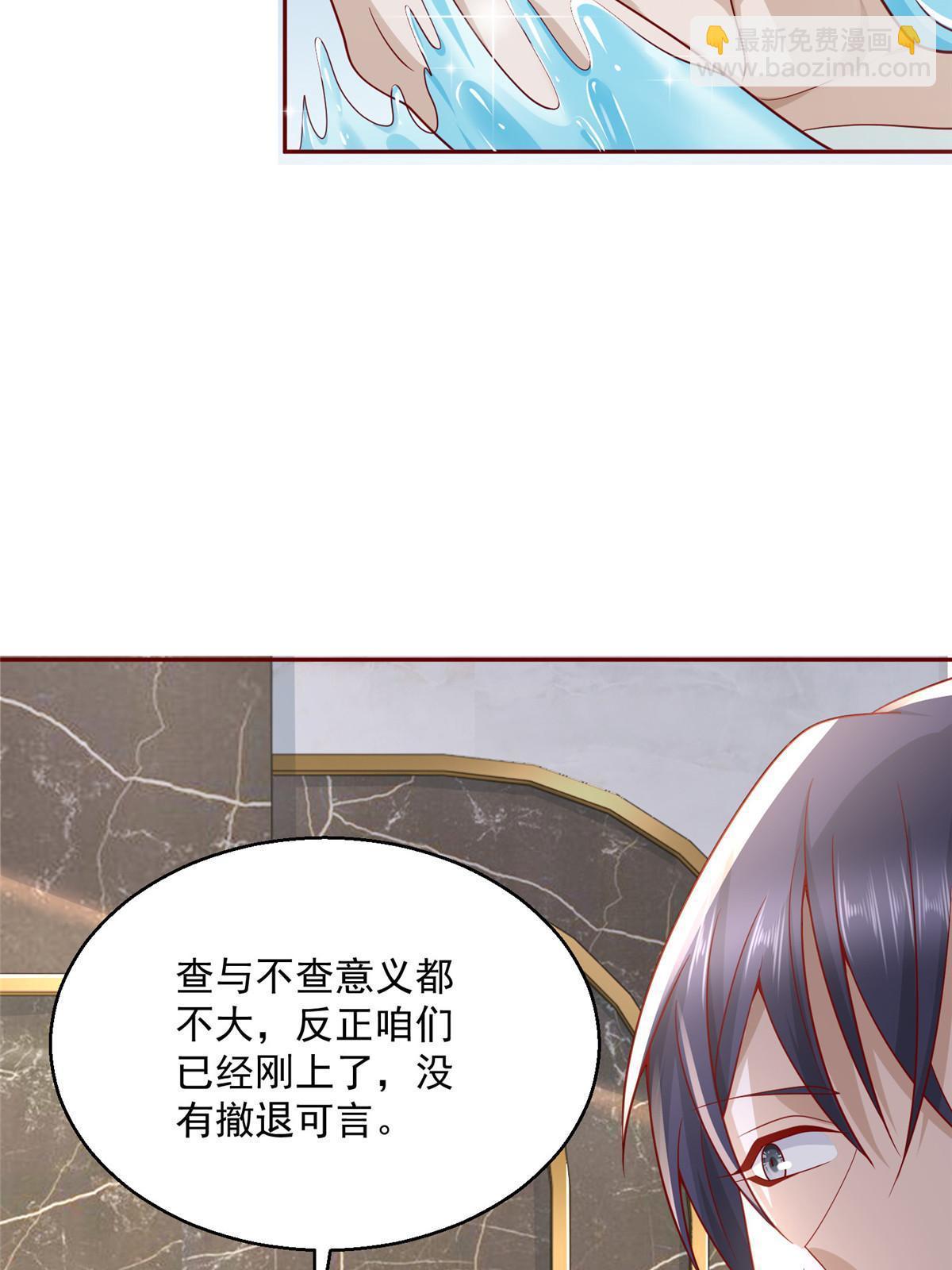205 抗衡的资格5