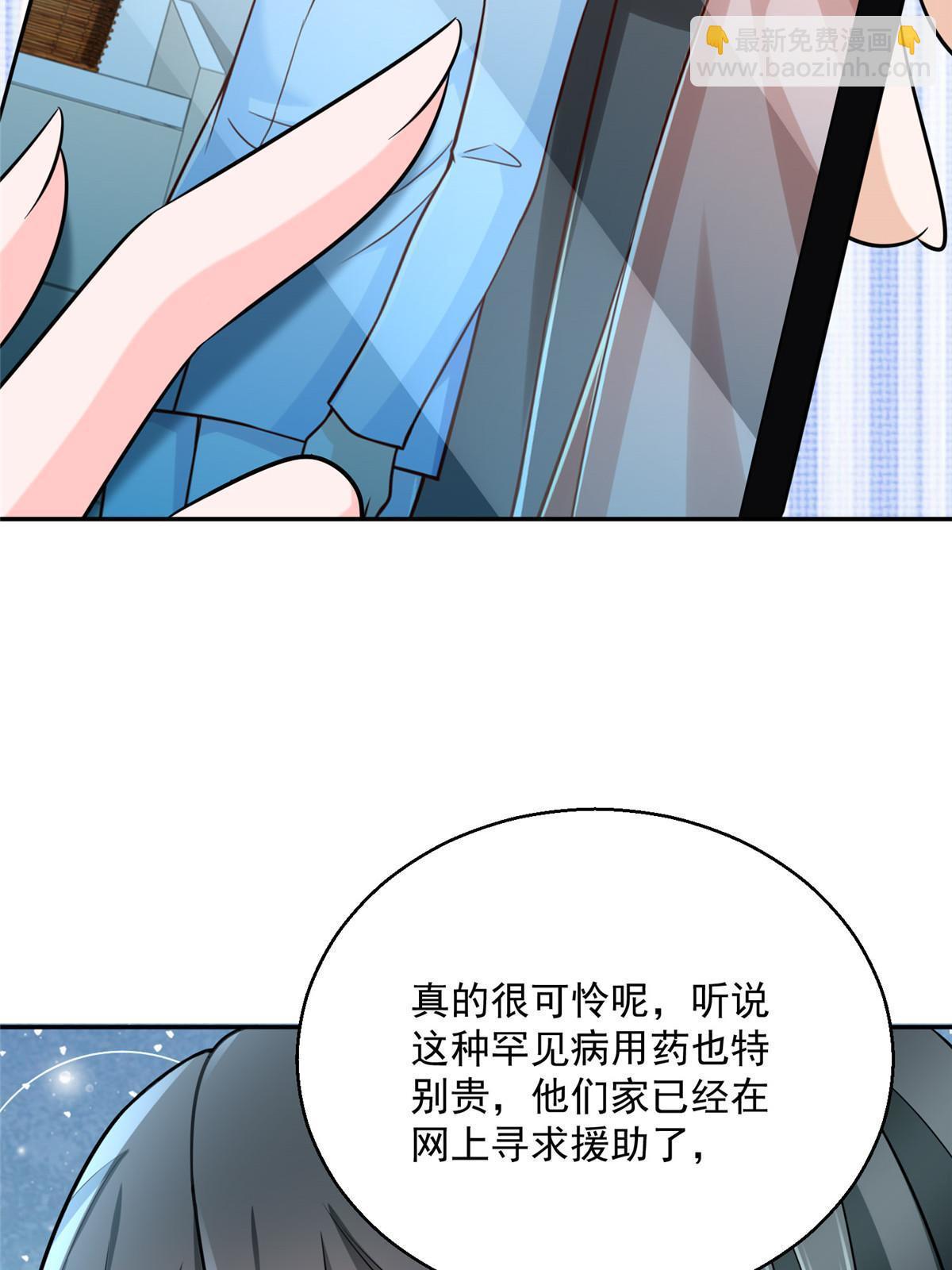 205 抗衡的资格50